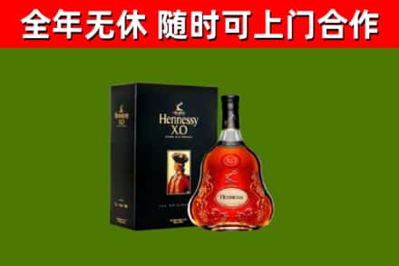 宝山回收轩尼诗多少钱