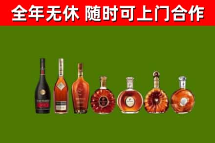 宝山回收洋酒