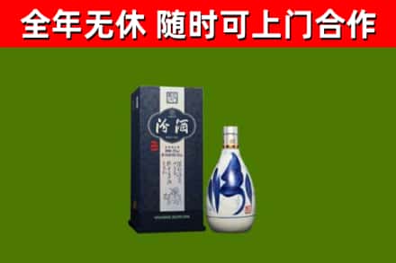 宝山回收汾酒