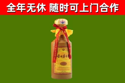 宝山回收15年份茅台