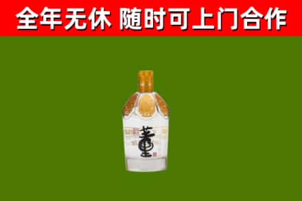 宝山烟酒回收董酒.jpg